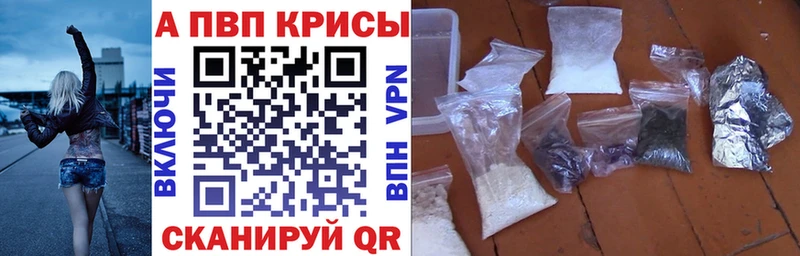 гидра онион  Старый Оскол  Alpha PVP мука 