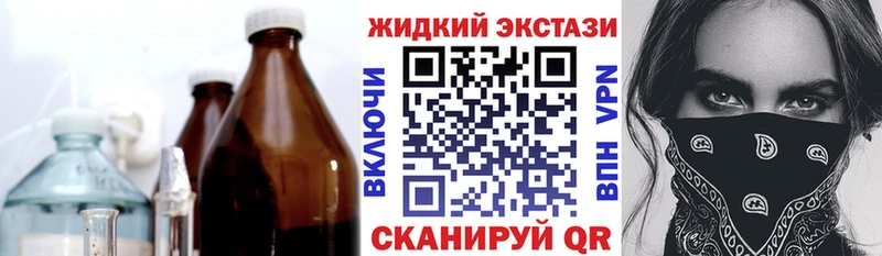 Бутират BDO  наркошоп  Старый Оскол 