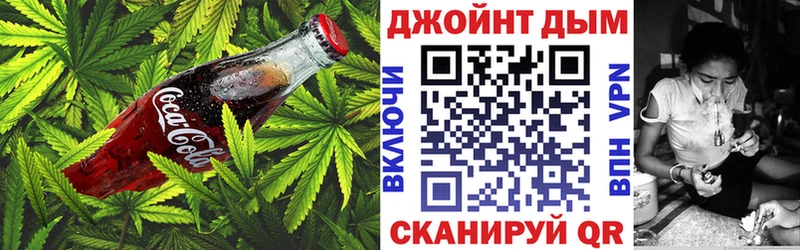 Еда ТГК марихуана как найти Старый Оскол
