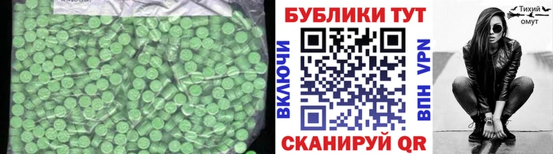 Экстази 280 MDMA  блэк спрут вход  Старый Оскол  купить  цена 