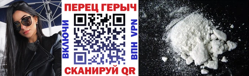 ГЕРОИН гречка  где купить наркоту  нарко площадка Telegram  Старый Оскол  мега ССЫЛКА 
