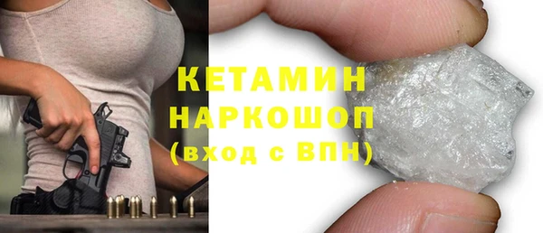 МДПВ Гусиноозёрск