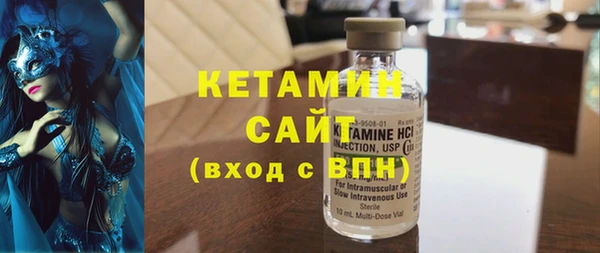 кокаин премиум Гусь-Хрустальный