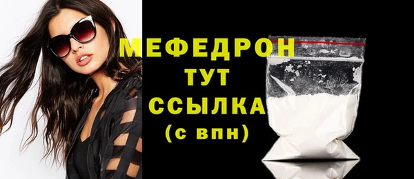 кокаин премиум Гусь-Хрустальный