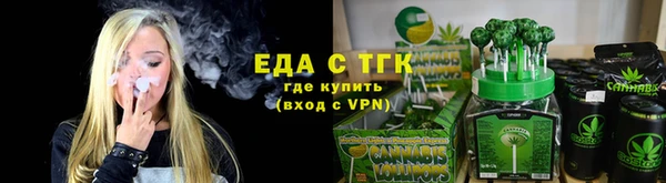 МДПВ Гусиноозёрск