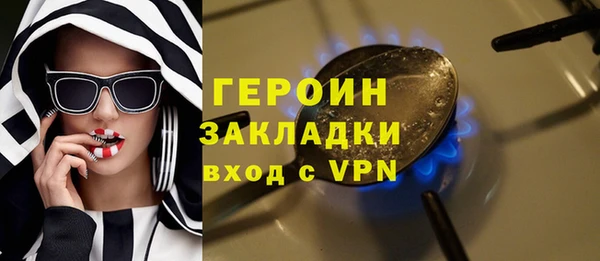 МДПВ Гусиноозёрск