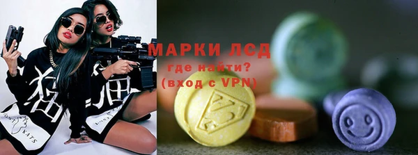 кокаин премиум Гусь-Хрустальный
