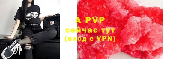 кокаин премиум Гусь-Хрустальный