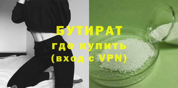 кокаин премиум Гусь-Хрустальный