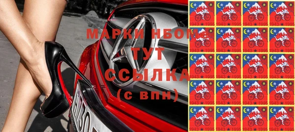 кокаин премиум Гусь-Хрустальный