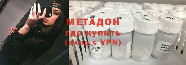МДПВ Гусиноозёрск