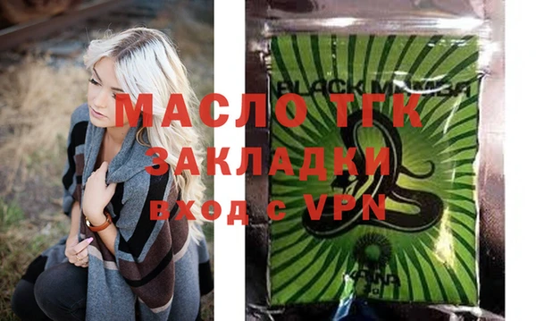 кокаин премиум Гусь-Хрустальный
