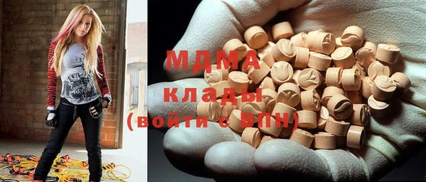 МДПВ Гусиноозёрск
