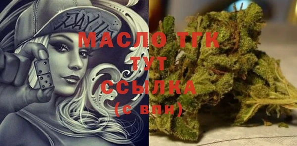 кокаин премиум Гусь-Хрустальный