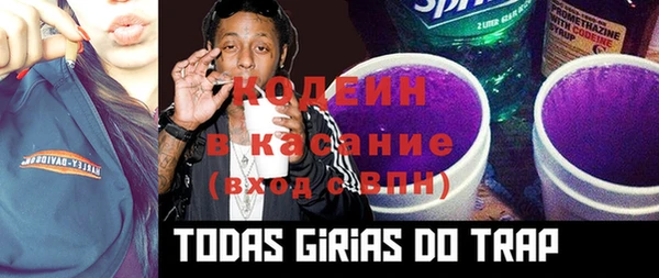 кокаин премиум Гусь-Хрустальный