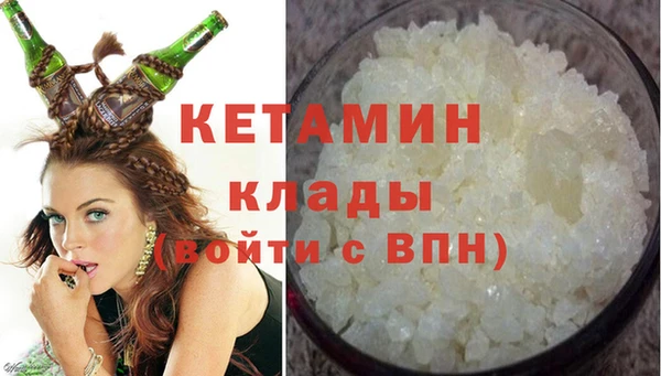 кокаин премиум Гусь-Хрустальный
