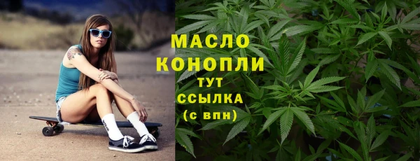 кокаин премиум Гусь-Хрустальный
