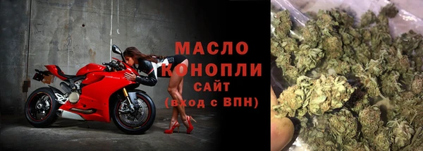 МДПВ Гусиноозёрск