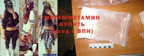 МДПВ Гусиноозёрск