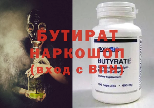 МДПВ Гусиноозёрск