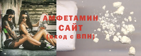 МДПВ Гусиноозёрск