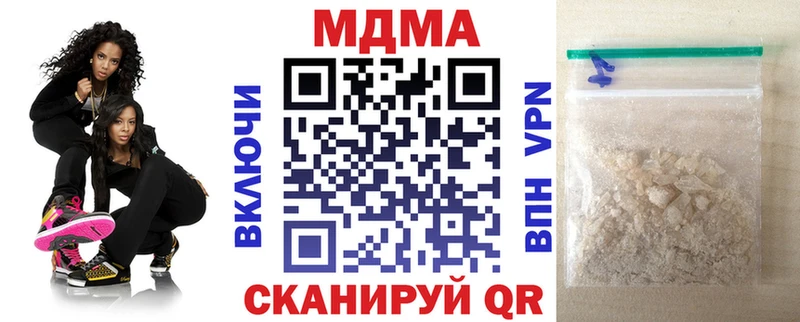 MDMA crystal  наркошоп  Старый Оскол 