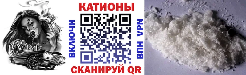 Меф мяу мяу  ОМГ ОМГ ССЫЛКА  Старый Оскол 