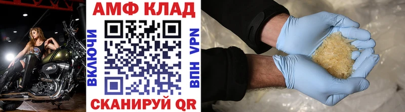 Метамфетамин кристалл  Старый Оскол 