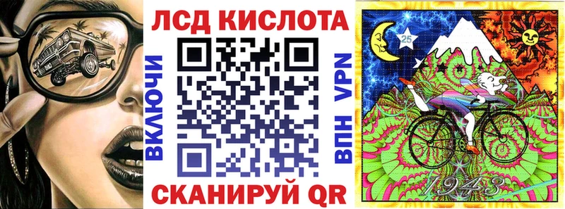 Марки NBOMe 1,8мг  Старый Оскол 