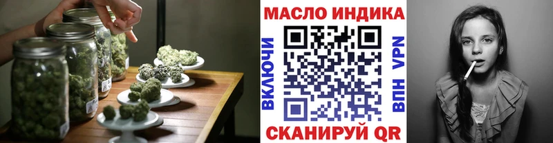 Дистиллят ТГК Wax  Старый Оскол 